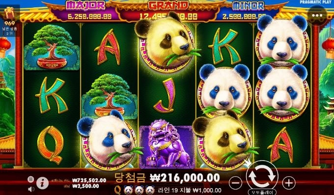 이야~ 바닥이네