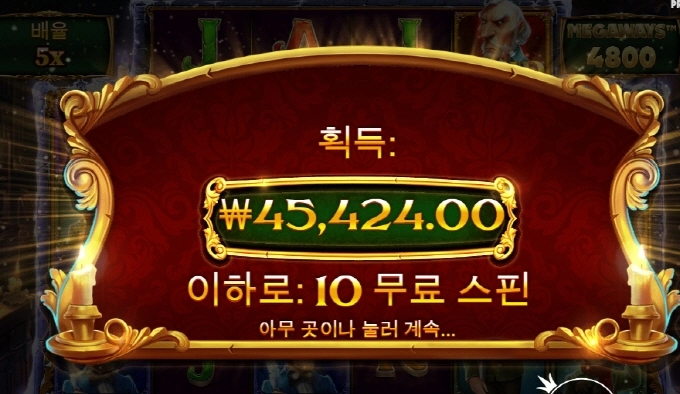 크리스마스 캐롤메가 아흐 넘 안준다!!