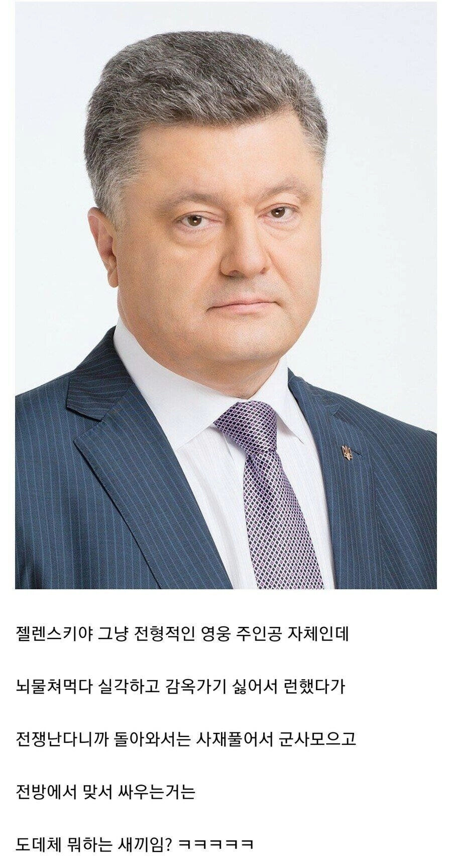 러시아가 이꼬라지가 된 최대의 이유