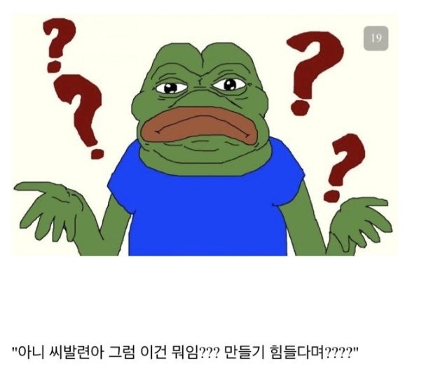 20여년간 투자했어도 AI가 아직까지 뚫지 못한 분야.jpg