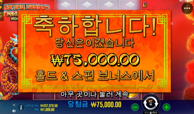 플로팅 메가 쉽게는 안주네..