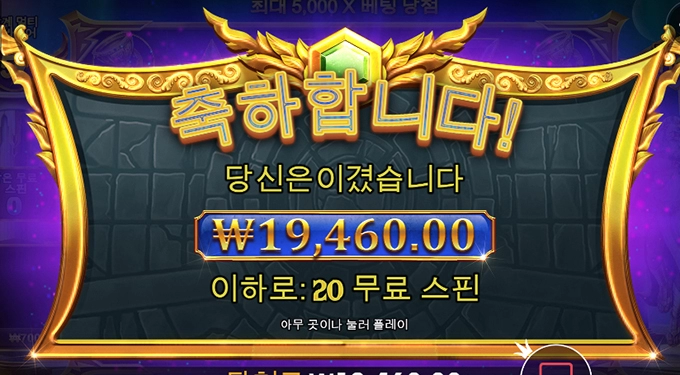 오토 1000번에 프리진입 한번함