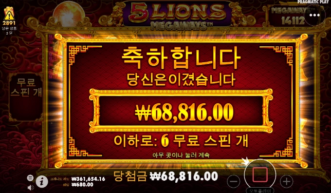 사대가 안맞는 오라메~ㅠㅠ