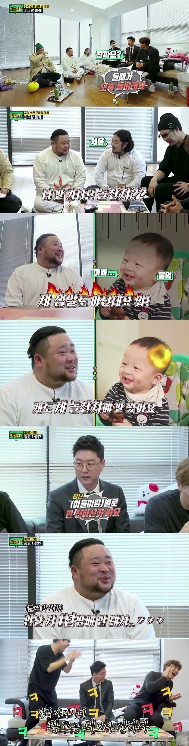 아들 돌잔치 안가는 개그맨.....JPG