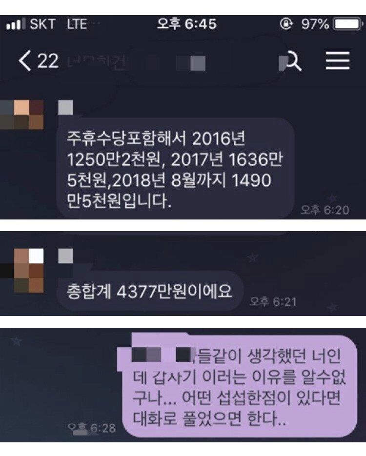 3년을 견딘 독서실 총무