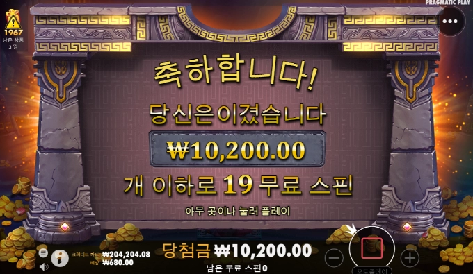 마이다스 이건 너무 하는거 아니냐고!!!