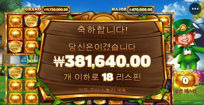 골든 파뤼~~~나도 파뤼다~~ㅎㅎ