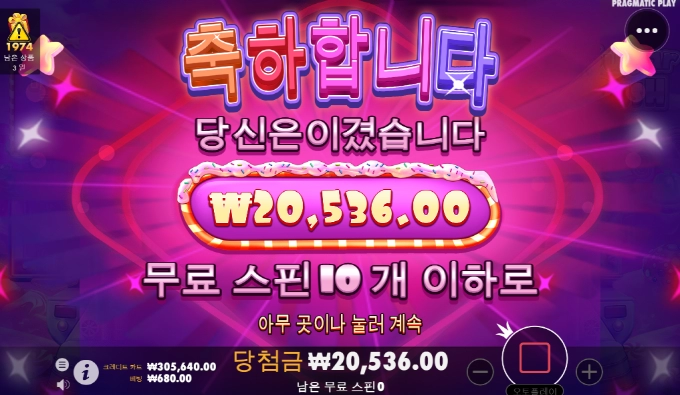 슈가러쉬!! 잘들 먹는데 난 이게 뭐임 ?