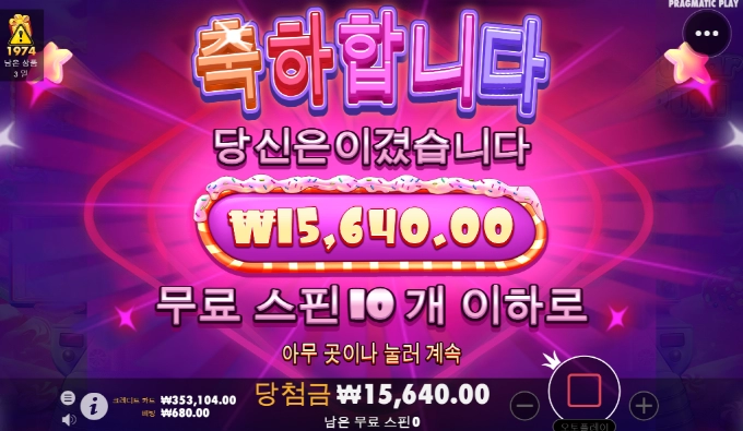 모닝 슈가 러쉬로 달달하게~~~