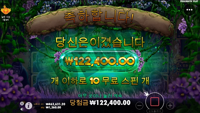 고릴라 메이햄햄햄햄 햄아 나도 먹음