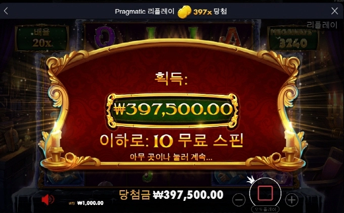 캐롤메가 400배 처음 먹어봅니다!