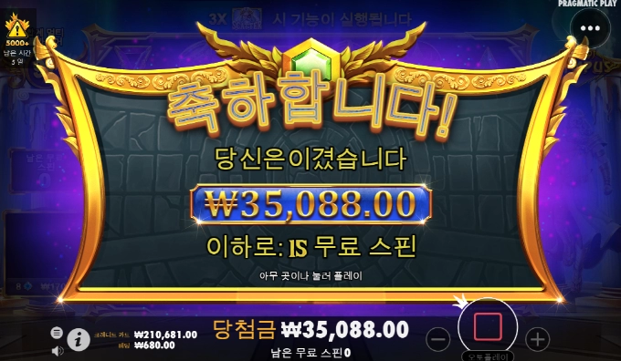 사대 안맞는 올림푸스~~~난 왜이런것만줌?