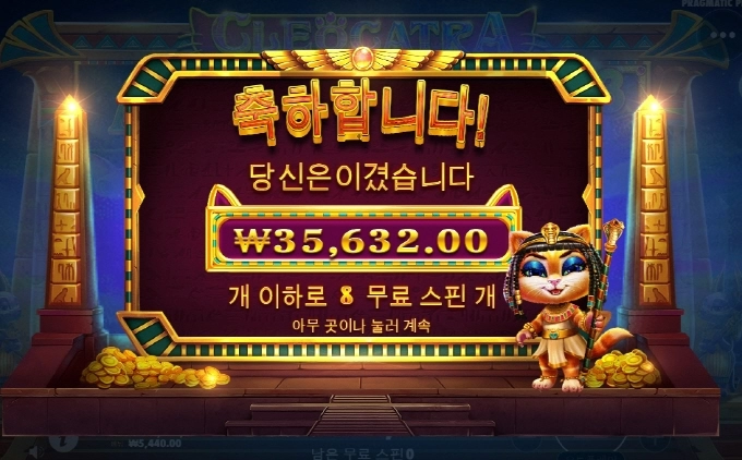 캐트라 나만 안주나?