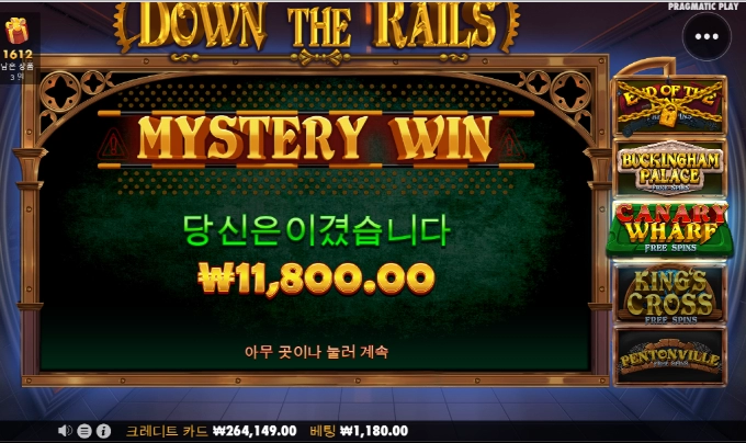 매직머니 오링메이즈~~ㅠㅠ