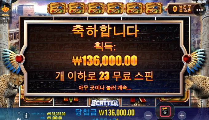 스톰이 영 신통치 않네..