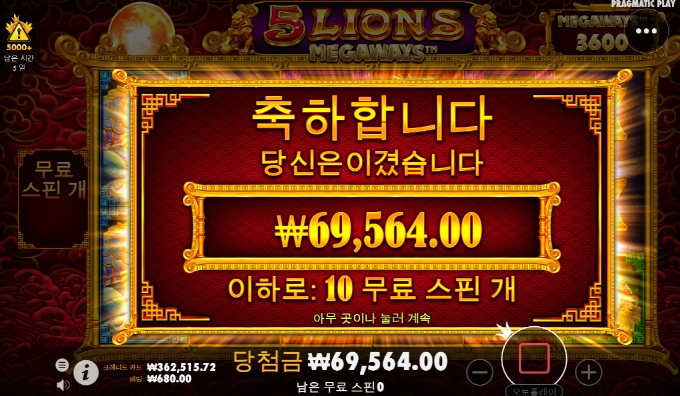 5라메 나는 언제나 먹어보나..