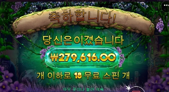 고릴라 오랜만에 보니 너도 반갑구나 ㅋㅋ