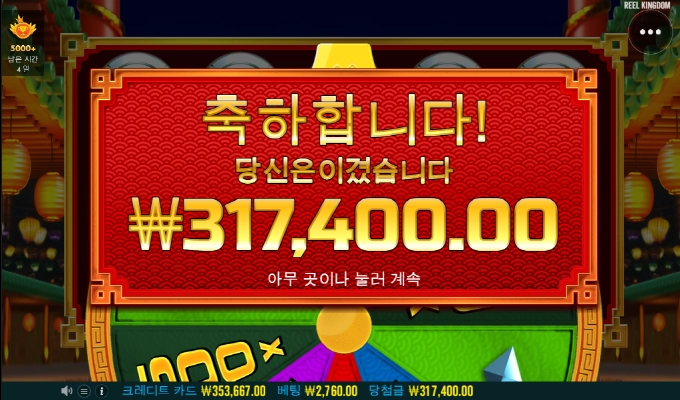 드래곤 홀드스핀 역쉬!!!~~죽으란 법은 없구나!!!