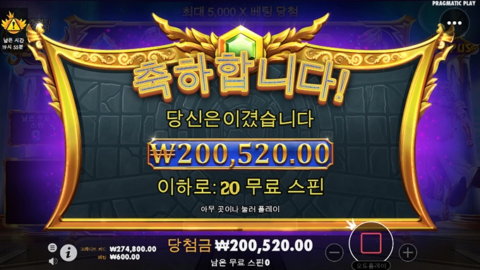 신규슬롯사이트 올림푸스에서 올림푸스 후기