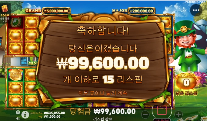 골든파뤼~~~요만큼 가지고는 파티 못한다~더주라!!!!