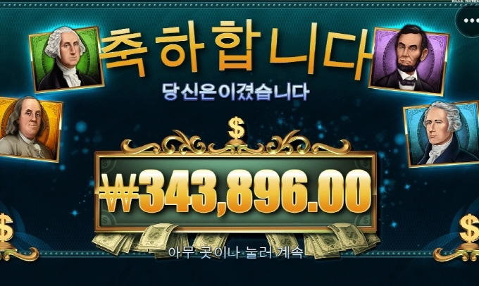 매직머니 맛나게 먹고 갑니다!! 고맙고~