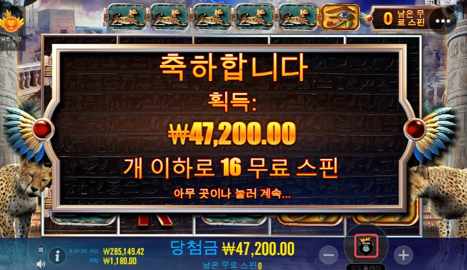 스톰 요즘 너무 잡는거 아니냐!