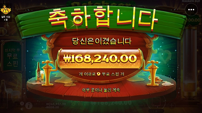 맥주한잔할래요~