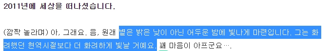 최동원이랑 국대에서 붙었던 쿠바 감독이 남긴 말도 되게 인상 깊었는데