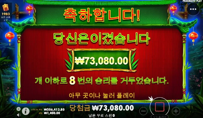 요즘 판더류 진짜 이상해진듯~~배당들 너무 안주네~ㅠㅠ