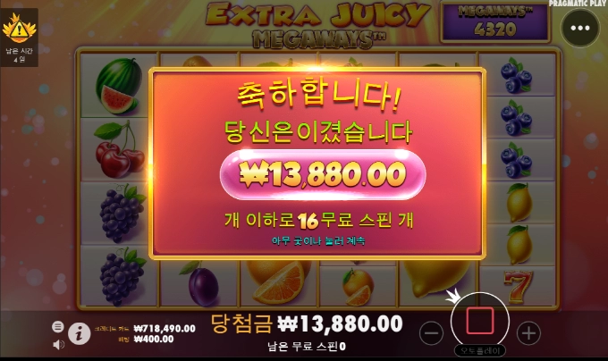 엑쥬메 너도 그러는거 아니다!!!