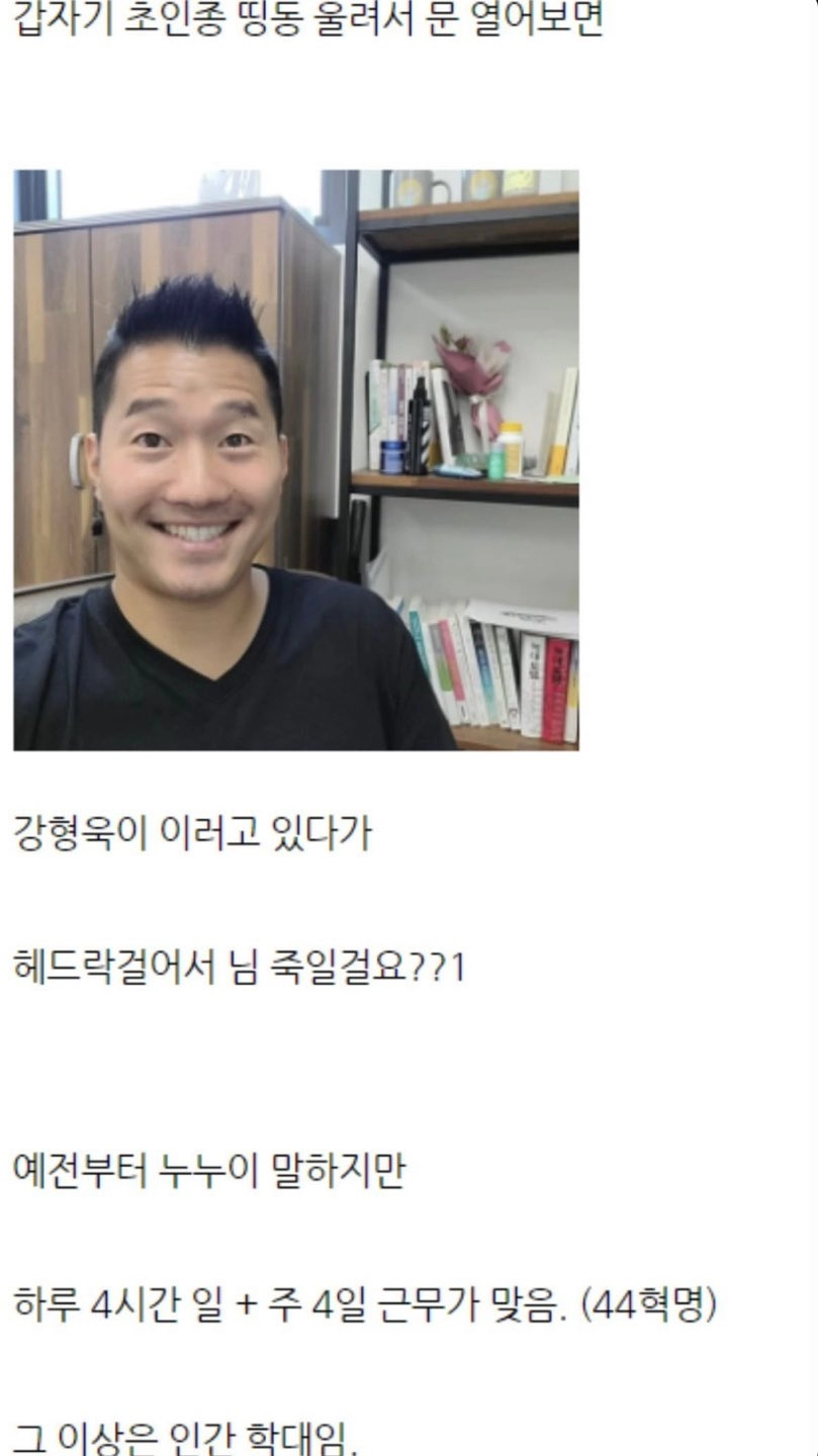 인간 학대와 강아지