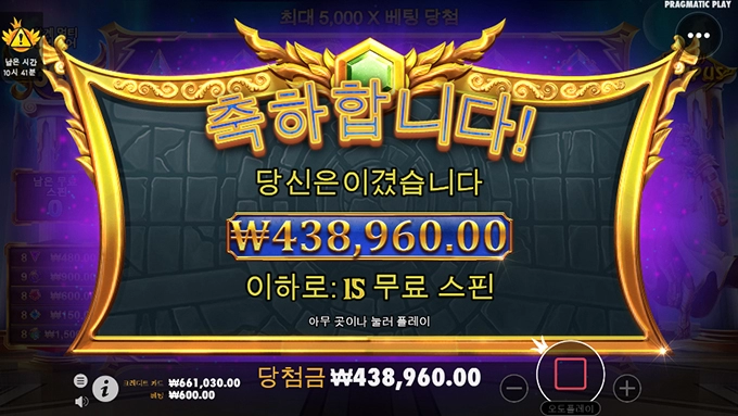 아침부터 슬롯게임 제대로 하나 주네요 ㅋ