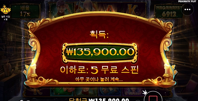 크리스마스를 기다리며...