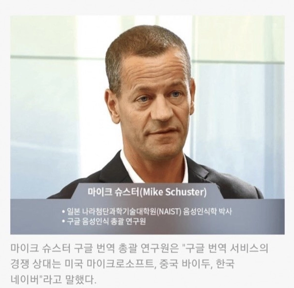 20여년간 투자했어도 AI가 아직까지 뚫지 못한 분야.jpg