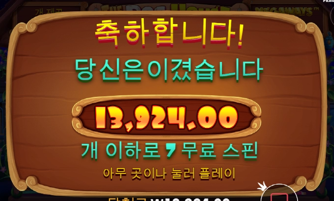 와 개집 진짜 개놈쉐키덜!!!!