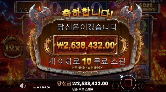 오늘은 토르가 효자^^