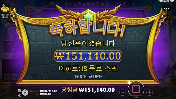 슬롯사이트 올림푸스에서 올림푸스!!