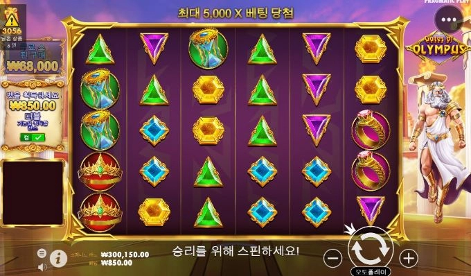 오늘도 두번째 출!