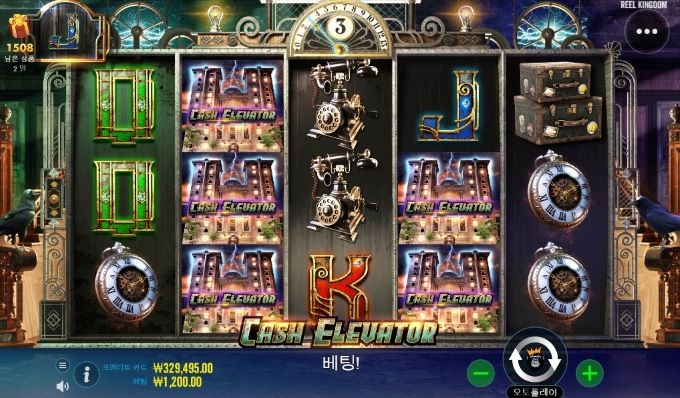 오늘도 엘베타봄