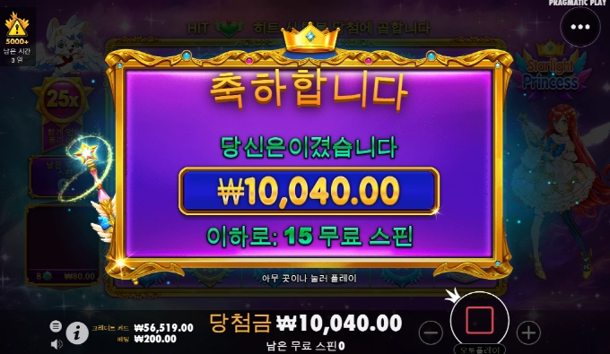 공주 바뀐게 없네 젠장 나만 안주는거임?