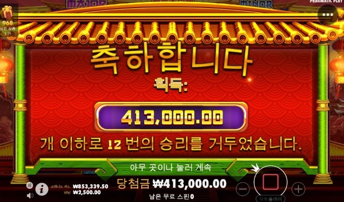 생각만큼 안나오네