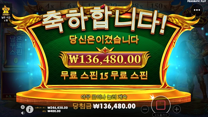 프라그마틱슬롯 아레스의 검