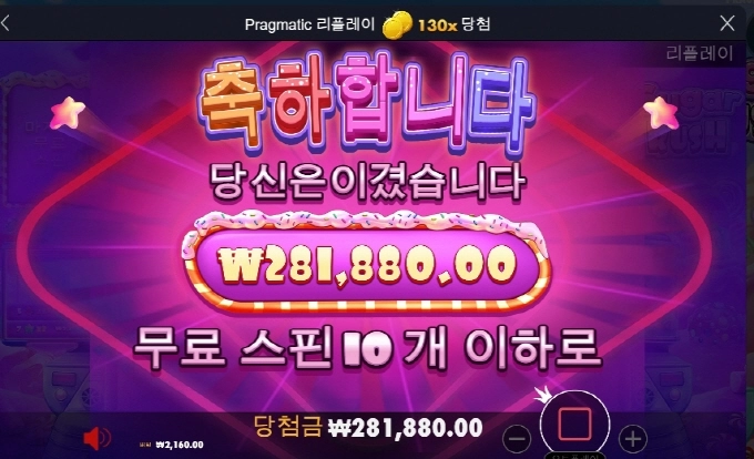 슈가 달달하게 쑤타트 좋고