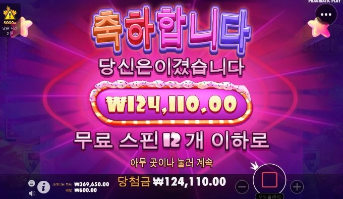 올림푸스 소액러