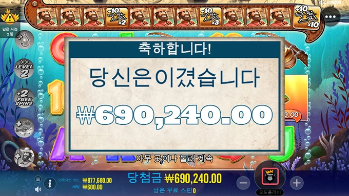 간만에 끝까지 갔네요 ㅎㅎ