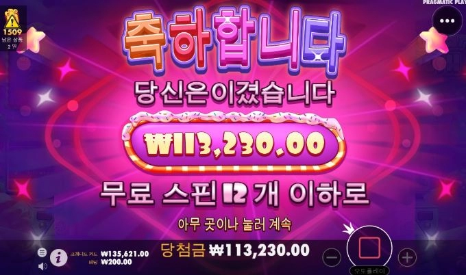 슈가 565배 ㅅㅅㅅ