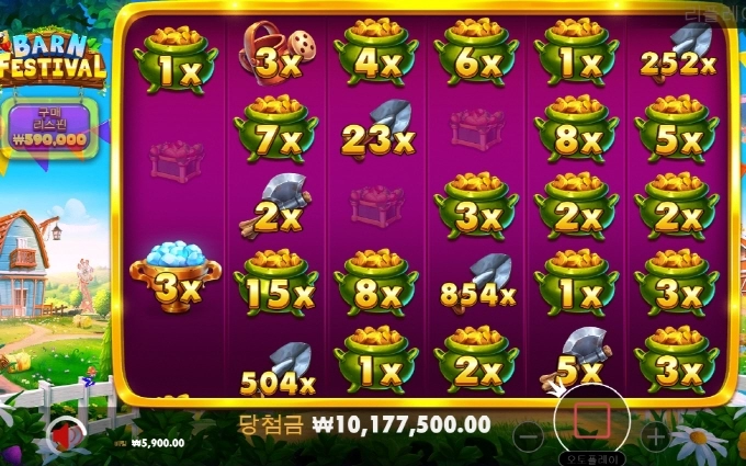 와 살다보니 이런날도 있네요 반페스티벌 1725배 고배당 ㅅㅅ