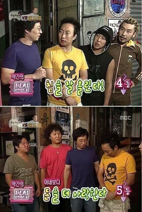 대놓고 티내도 열애설 안나던 연예인 ㅋㅋㅋ