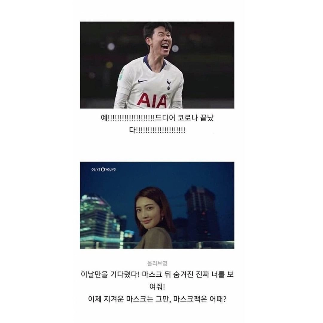 코로나 터진직후 사람들이 상상했던 종식 후