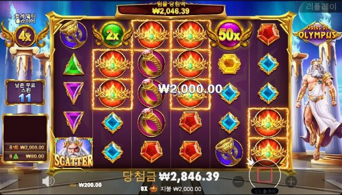 멕스윈 주는줄알았는데..